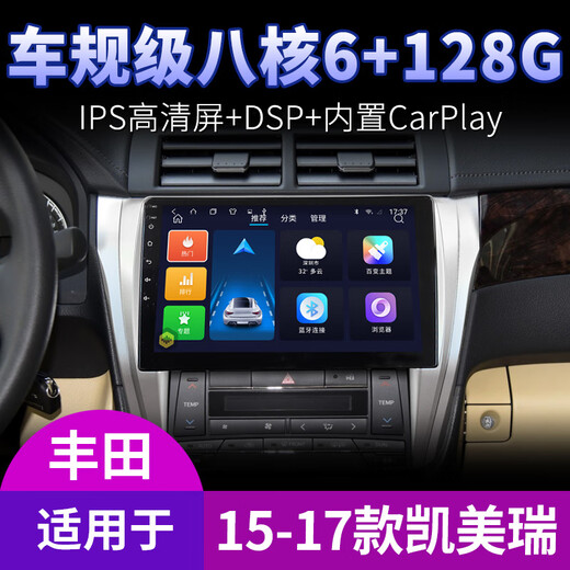 Newton convient à 2007 Génération 13 Classic 15 Toyota Camry Central Controw Affichage de la navigation grand écran Inversion de l'hôte Image Host WiFi Version (1 + 32G) avec effet sonore DSP (auto-installé) Hôte standard (IPS Screen 1280x720)