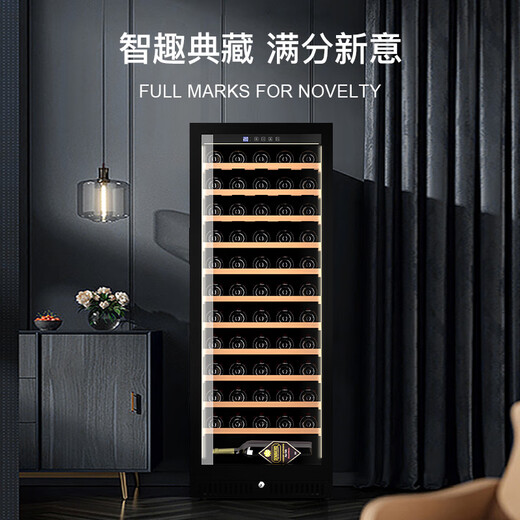 Curtis 25 new multi-functional constant temperature moisturizing red wine cabinet for home living room small air-cooled bar ice tea refrigerator compressor with lock red wine box ice storage cabinet optional height 1 air-cooled + hanging cup red wine tea model 1.45 meters high