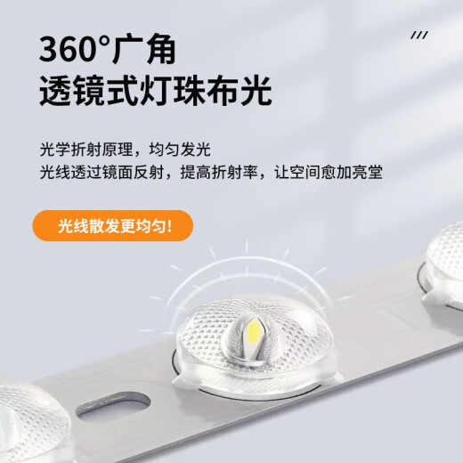 亮范LED灯条吸顶灯改造灯芯替换贴片灯珠长条变光遥控520㎜410毫米 695毫米一拖12 无极调光（带遥控器）