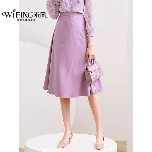 Wei Feng Skirt Women's Early Autumn New Women's Fashion Mid-Length High Waist Slim Covering Crotch A-Line Skirt Purple M