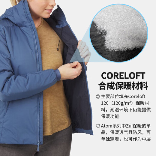 始祖鸟（ARC’TERYX）Atom Heavyweight AR女加厚阿童木棉服冲锋衣6947 连帽Bordeaux_波尔多红 X694 XS