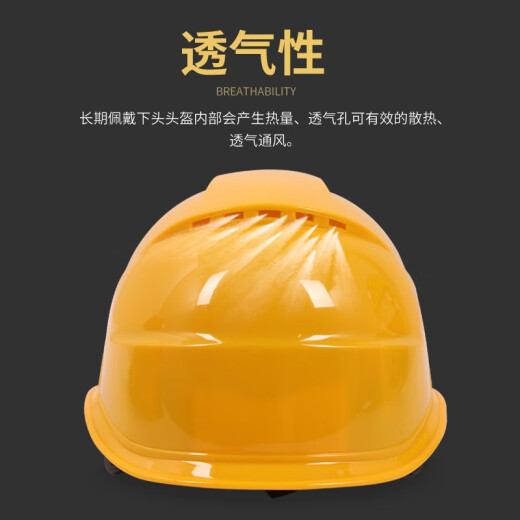 哥尔姆透气安全帽 ABS 建筑工程工地 施工 领导监理 GM723 白色 可定制印字