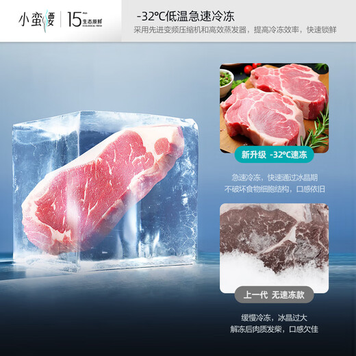 Konka small waist 417 liter cross door refrigerator 60cm ultra-thin zero embedded 70cm wide dual cycle first-level energy efficiency bottom cooling and sterilization BCD-417WUPEG4S