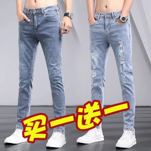 娇曼莲夏冬季加绒弹力款修身牛仔裤男小脚韩版潮流牛仔裤春夏休闲长裤子 6636黑色款 常规 28  2尺1