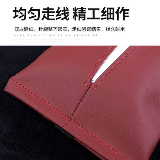 何佳功车载纸巾盒挂式汽车纸巾袋中控台扶手箱绑式座椅抽纸盒餐巾盒创意 捷途X70旅行者山海T2L679大圣X9 黑色1个装
