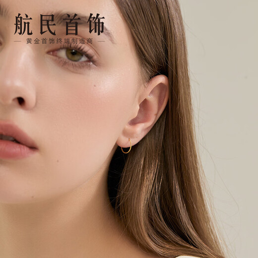 Hangmin Jewelry Small Gold Hoop 18k Gold Earring K Yellow Classic Twist Plain Ear Bone Earrings XYJK0139 Piece Count Approximately 0.40-0.59g