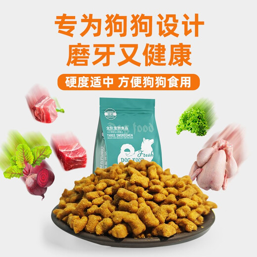 New York Trophy Dog Food Adult Puppy Universal Dog Food 10kg Golden Retriever Dog Food Labrador 20kg All Dog Breeds Applicable Universal Dog Food 20kg