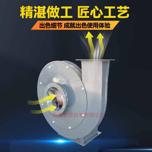 惠利得9-19高压离心通风机工业除尘鼓风机物料送风机引风机380V 9194A22KW380V