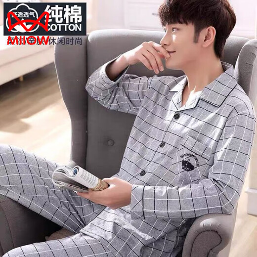 
Catman (MiiOW) pure cotton men's pajamas spring and autumn new long-sleeved autumn and winter boys' full cotton loose home clothing set OMM-12004 L