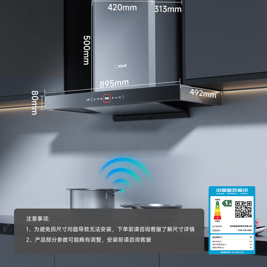 Deyi (DE/E) European-style household top suction smart frequency range hood 1000pa static pressure high wind pressure 24 air volume high suction household self-cleaning smoke stove 826A three-piece set 826A+718A+100D natural gas