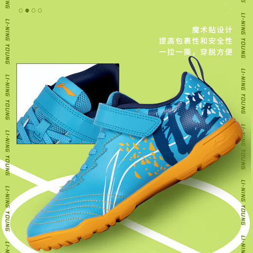 
Li Ning Children's Football Shoes TF Broken Spike Velcro No-Tie Lace Teenagers Professional Competition Anti-Slip Shoes 36