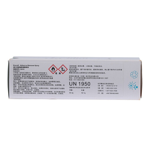 Kanglebao Brava Viskose Entfernungsmittel 12010/12012 Ostomie -Taschen -Chassis Peeling Viskose Entfernungsmittel Spray 12010 1 Flasche 50 ml/Flasche