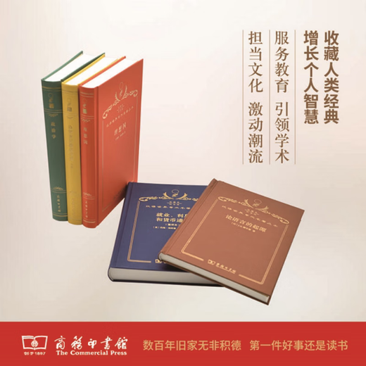 [Set Optional] Chinesische Übersetzung der Welt akademische Meisterwerk Serie 120 Jahre Gedenken Ausgabe Chinesische Übersetzung klassischer Meisterwerke vollständige Reihe von Hardcover -Sammlungen 700 Typen 826 Bände 28 Boxen Ersatzversion Philosophie + Politik und Recht + Geschichte Geographie + Economy + Sprachkategorie Werbepresse