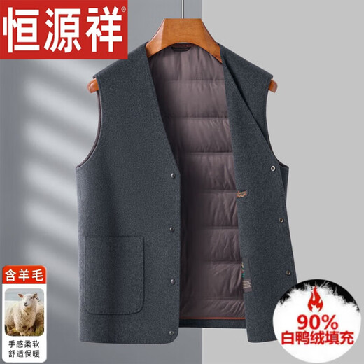 
Hengyuanxiang high-end wool vest men's double-sided wool jacket for winter new down vest business thickened warm middle-aged horse clip gray M