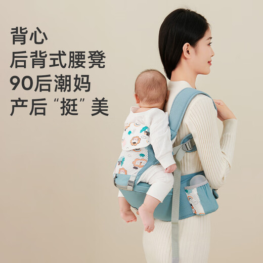 婧麒（JOYNCLEON）腰凳婴儿背带前后两用多功能轻便宝宝坐凳前抱式四季抱娃神器 【新升级款】薄荷绿-送口水巾*1