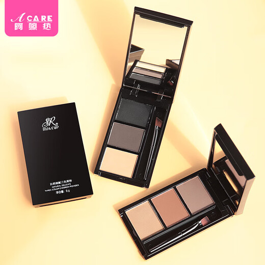 Aha Hot Eyebrow Powder A1vaq001-Natural and delicate three colors with eyebrow cream powder with brush for eye contouring, three-dimensional and not easy to fade 01# Tibetan color 1 box