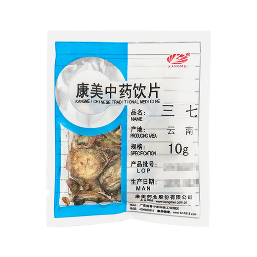 康美中药 三七片 云南文山田七中药材大药房 另有三七粉 10克小包装中药饮片 三七片 100克/10g*10独立小包