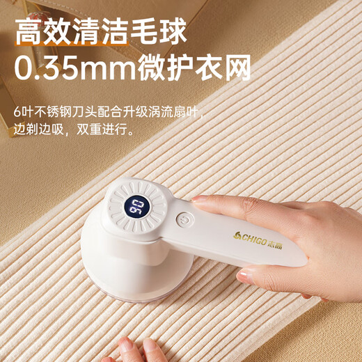 CHIGO Hair Ball Trimmer Sweater Shaver Clothes Ball Remover Hair Remover Shaving Machine Hair Removal Ball Shear Shaving Device Hair Remover M108