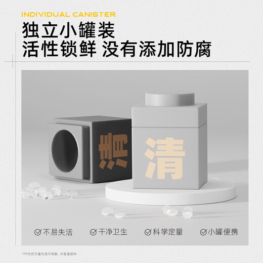 C Kaffee Reinigung Ölkontrolle Hautpflege Set Gesichtsreiniger Reinigung Schlammfilm Peeling Blackhead Feuchtigkeitsfeuchter chinesischer Valentinstag Geschenk