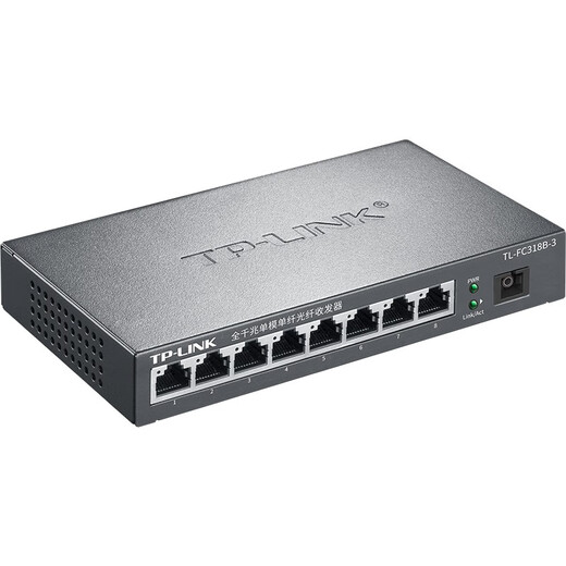 TP-LINK Gigabit single-mode single fiber optical fiber transceiver 1SC+8GE photoelectric converter (single pack) TL-FC318B-3 1 piece