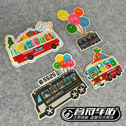 Mayday Mayday Rabbit Carot Ballon Bus Reflexion Magnetbeutel Notebook Auto Aufkleber 9194 Bus AUV Reflektierende magnetische Reflexion 20*19 cm