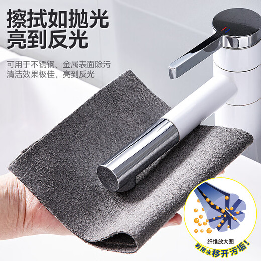 CONDOR Japanese magic rag 30*30cm wipes glass without leaving traces wipes mirrors windows car wash cleaning cloth without watermark