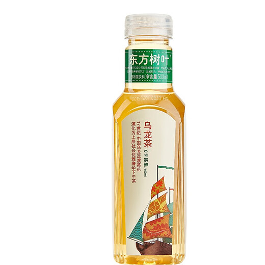 Nongfu Spring Oriental Leaf Zuckerfreies Teegetränk Null Zucker Null Fett Null Karte Volle Schachtel Oolong-Tee 500 ml * 15 Flaschen