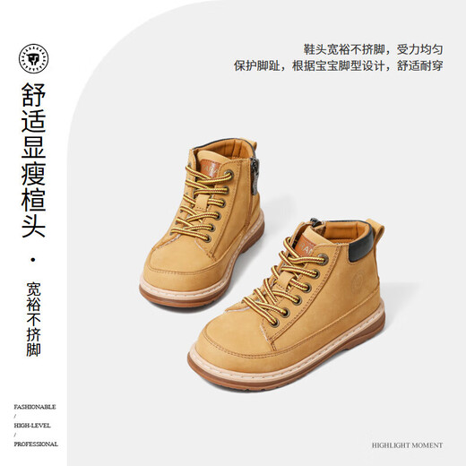 Tylanis Winter Boys Shouse Маленькие желтые сапоги детские сапоги для коровьей горы Martin Boots Soft Sole Baby Boots Желтые 24 Внутренняя длина 15,5/фута длина 14