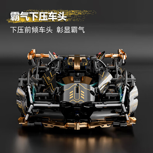 Lego Lamborghini Racing Assembled Remote Control Car Model Building Blocks Sports Car Difficult Large Children's Toy V12 Lambo Concept Car - Static Version
