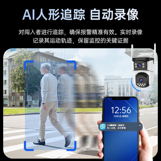 Ruishiwei Cámara dual 10 millones Cámara de ultra alta definición para al aire libre en el hogar sin conexión con un teléfono móvil Wifi Remoto 4G Monitor 4G 360 grados Sing Spots con visión nocturna Panorámica Rural Outdoor Ball Machine