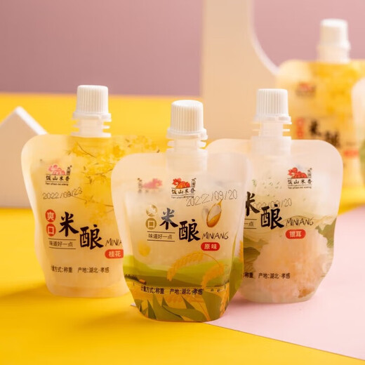 Hubei Xiaogan sucer le riz brassage Internet célébrité osanthus riz fruité vin fermenté de riz gluant fermenté collations de vin 5 sacs [saveur mélangée]