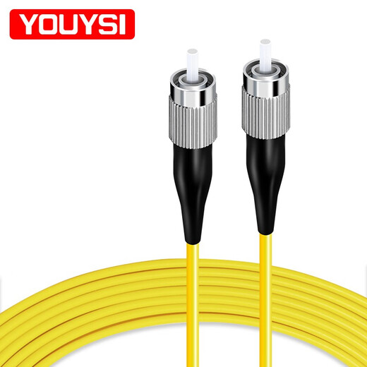 YOUYSI fiber optic jumper single mode single core SC-SC telecommunications grade large square head small FC-FC 1 meter