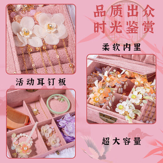 赟娅儿童首饰盒套装公主发饰礼盒女孩子过家家玩具7-14岁女孩生日礼物 【高级版24件套】嫣粉玲珑