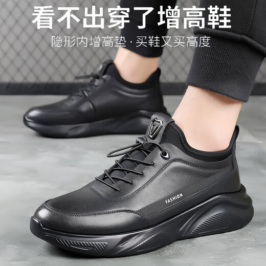 HAWEIPAUL invisible inner height increase men's shoes 10cm winter velvet thick-soled leather shoes men's casual leather business sports shoes men's black (invisible height increase 10cm) 8089 40