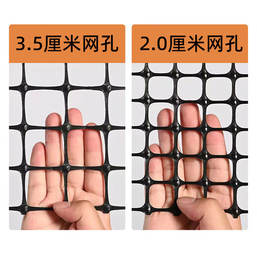Boundary map plastic mesh protective breeding chicken fence net corn mesh fence safety net protective grid guardrail fence 1.0 meters high + 3 cm holes + ties 2.3 mm thick (50 meters / roll) simple protection