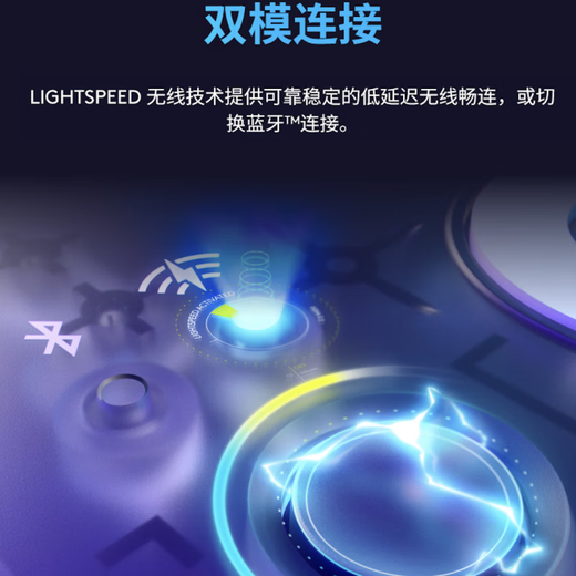 罗技（G）G309无线鼠标无线鼠标蓝牙双模游戏混合微动电竞86克轻量化吃鸡宏编程笔记本台式机便携鼠标 G309无线游戏鼠标(白色)+超长鼠标垫