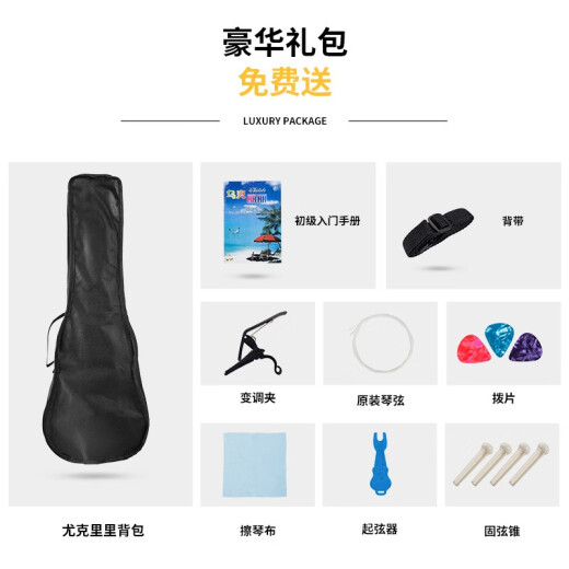 
Yasato 23-inch ukulele Beginners Students Adult Men and Women Uklili Children's Beginner Four-String Small Guitar 23-inch Classic Logs + Gift Bag