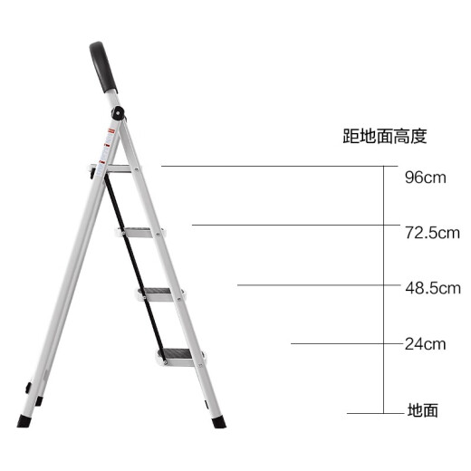 Double Xinda ladder household herringbone ladder folding four-step household ladder white LD-02