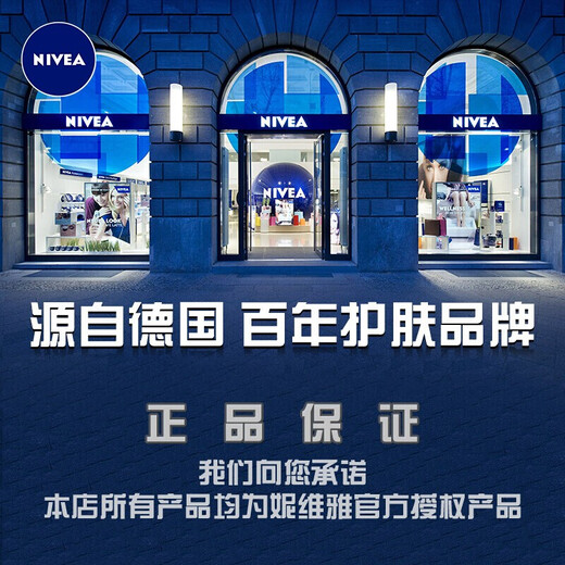 妮维雅（NIVEA）男士女士 天然型润唇膏 补水保湿 滋润双支装4.8g*2