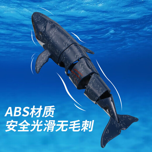 Tongtu Remote Control Shark Submersible Wireless Electric Bionic Fish Summer Water Charging Remote Control Boat Speedboat Children's Toy 22cm Wireless Remote Control Submersible Shark Single Battery Configuration