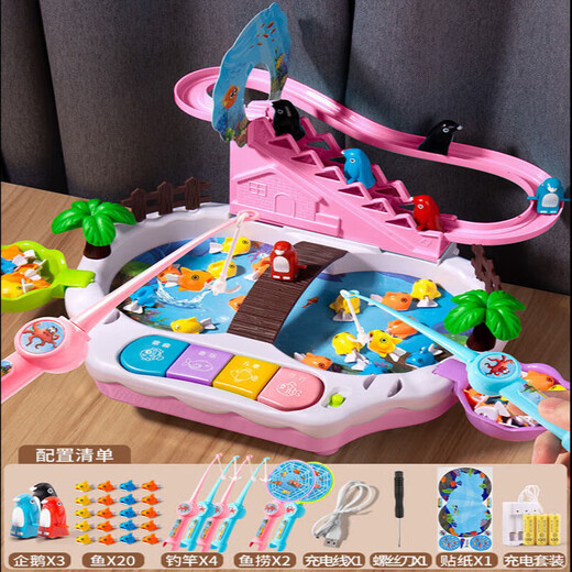 Meibosen children's multi-functional electric fishing rod fishing toy for boys and girls early education baby 1 to 3-6 years old birthday gift pink penguin slide fishing platform set charging