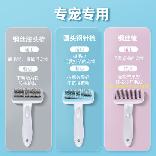 Hoopet dog and cat comb pet de-floating hair artifact combing brush cat long-haired Teddy golden retriever large dog needle comb supplies automatic hair removal comb (steel rubber head) gray
