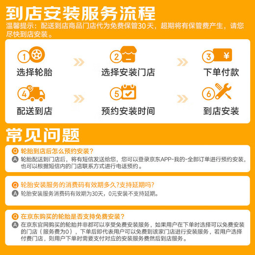 German Continental car tire 235/45R18 98Y UCJ suitable for Toyota Camry/Tesla Model 3