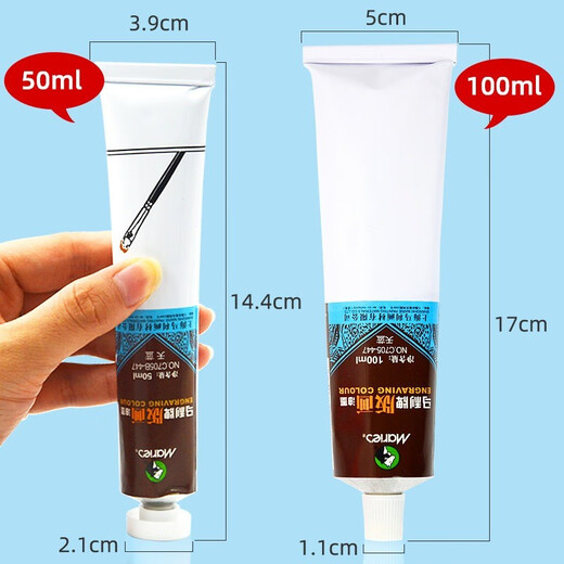 Marie s Marley oil-based print ink 705 washable plate painting pigment ink art tool set A4 (22_30CM) two pieces