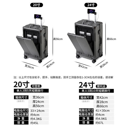 
Yixuan front open cover aluminum frame suitcase for men's business can board the plane multi-functional small check-in trolley case Business gray (aluminum alloy frame + double enclosed inner lining) 20-inch [USB+ cup holder + side hook + bracket]