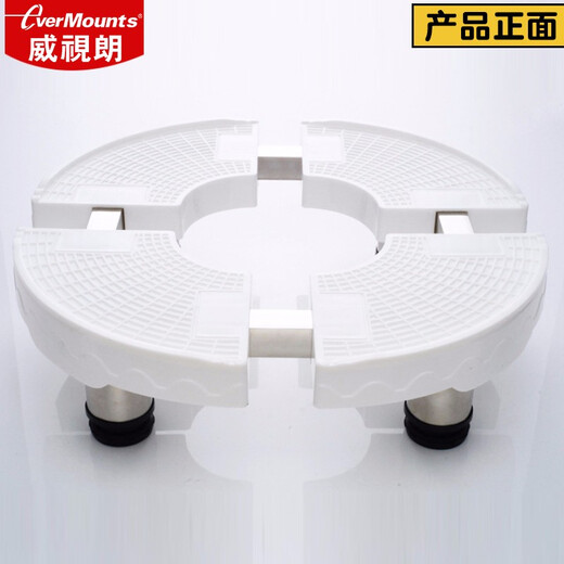 Weishilang cylindrical cabinet base living room vertical round air conditioner cabinet heightening bracket suitable for Haier Hisense Kelon Chigo TCL Greoux Xiaomi Hualing air conditioner bracket gold (length and width 36-50cm, height 11.5-13cm)