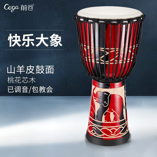 前谷非洲鼓儿童手鼓成人初学入门山羊皮丽江手鼓打击乐器 快乐大象 标12