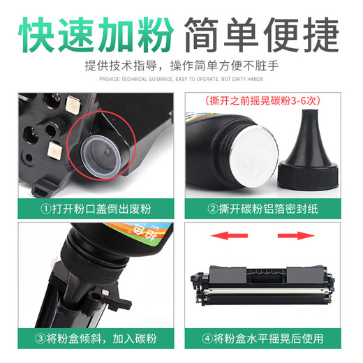 柏色适用惠普HP SHNGC-1501-00打印机SDGOB-1505硒鼓G3Q61A墨粉 【8000页】带芯片粉盒  4支
