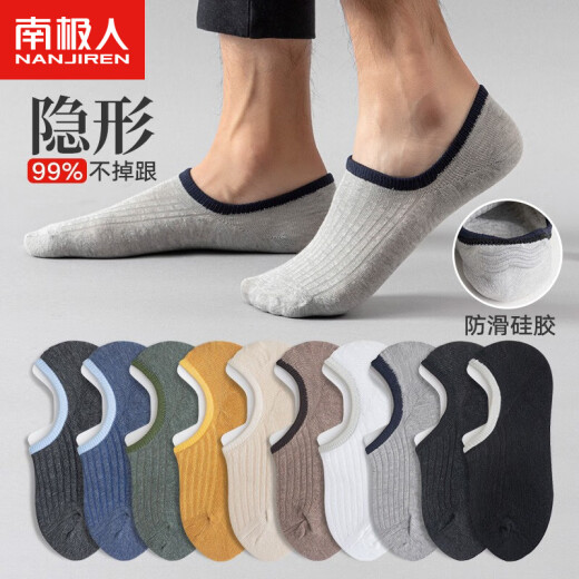 Antarctic Socks Men's Invisible Socks Men's Sports Socks Men's Socks Men's Classic Invisible Socks 10 Pairs One-size-fits-all