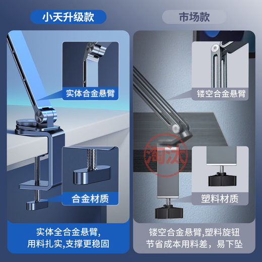 Xiaotian (JOPREE) tablet holder all-aluminum alloy iPad holder office portable screen mobile phone holder desktop 360 rotating and folding portable holder for chasing drama Douyin lazy people